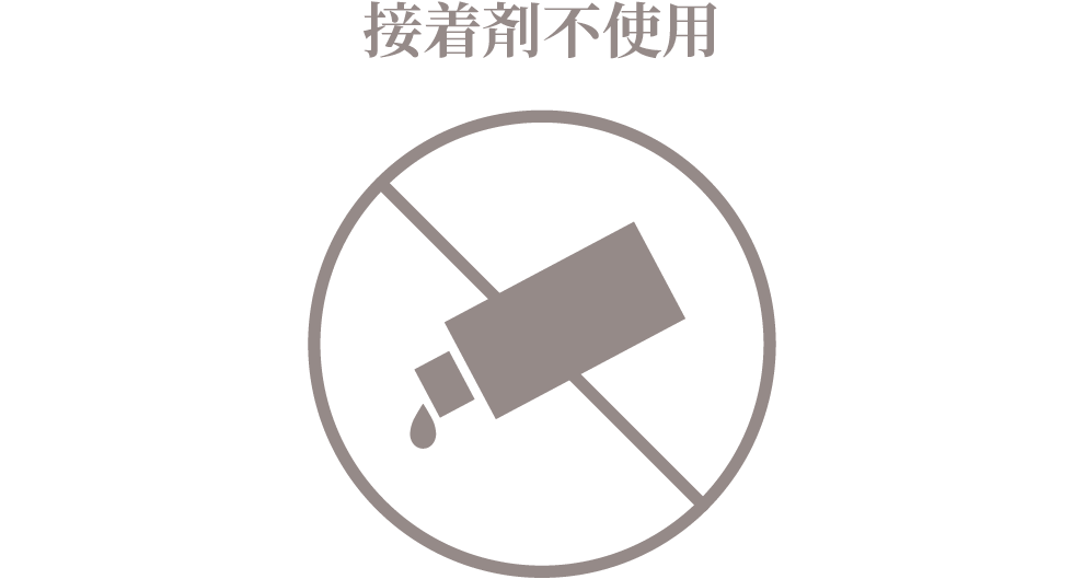 ピュアリティ